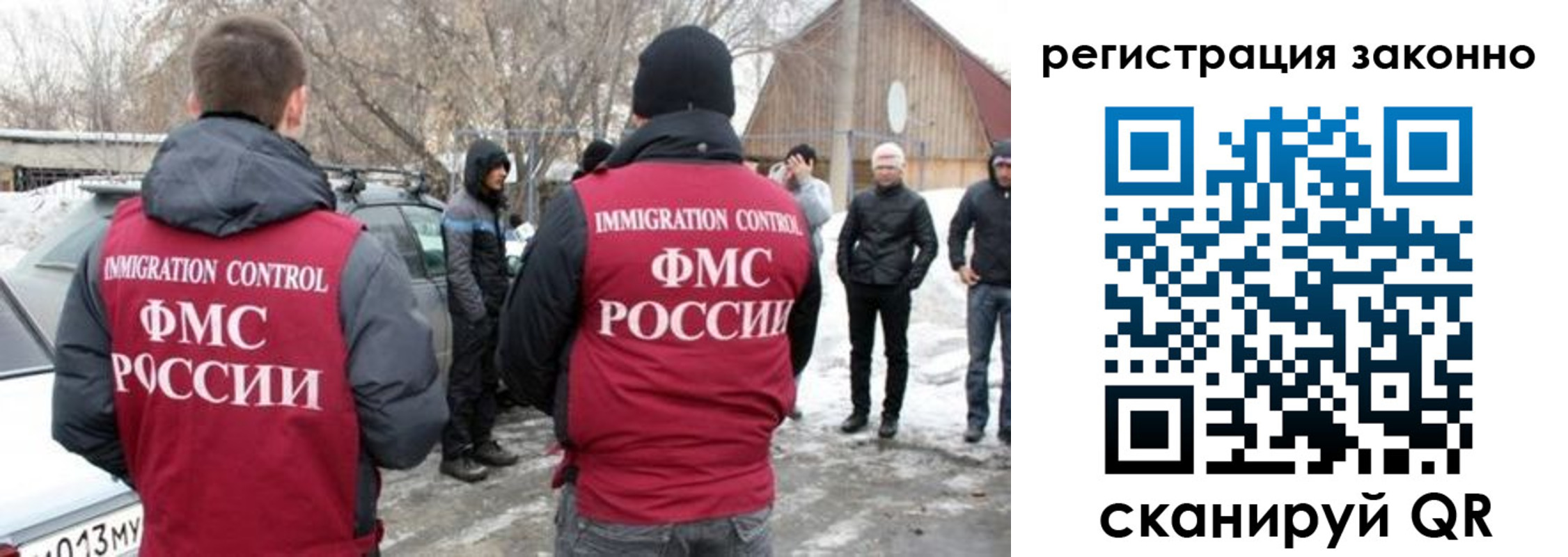 прописка для кредита в Набережных Челнах