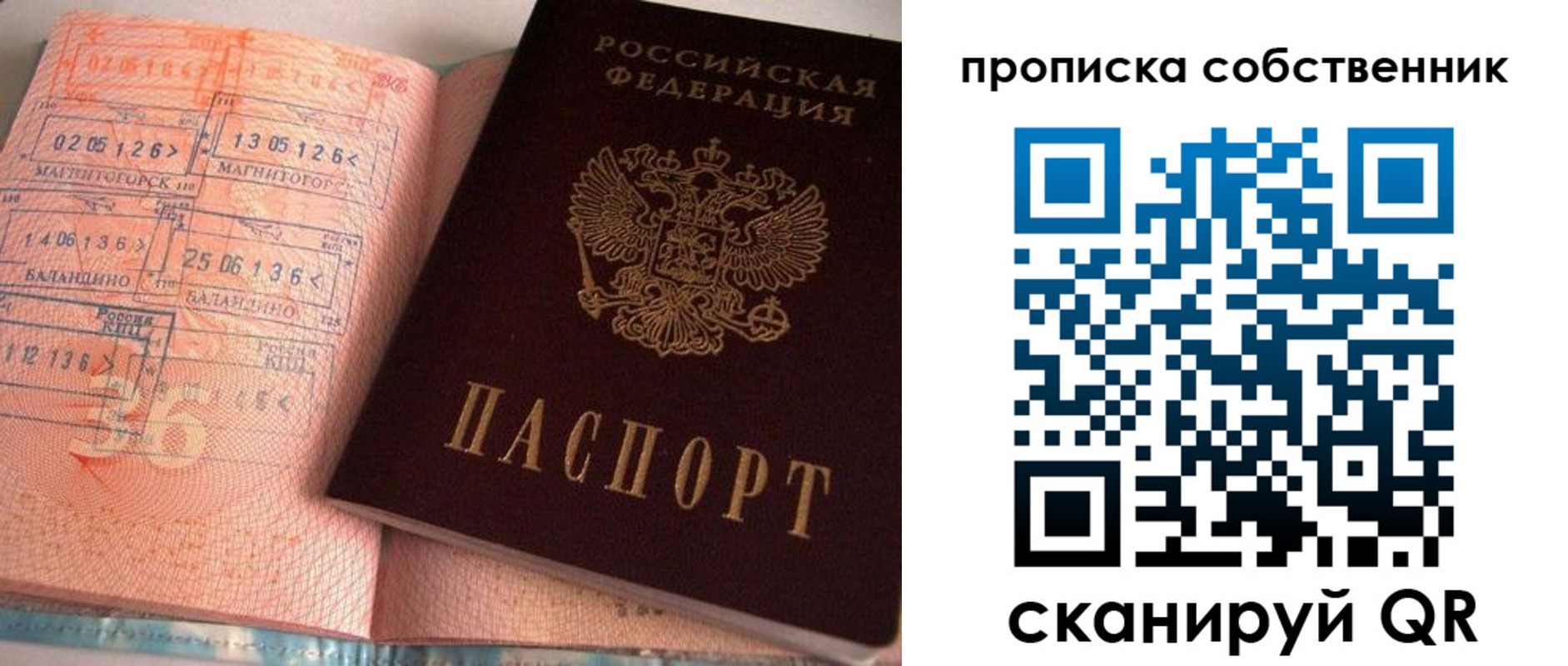 регистрация для школы в Набережных Челнах