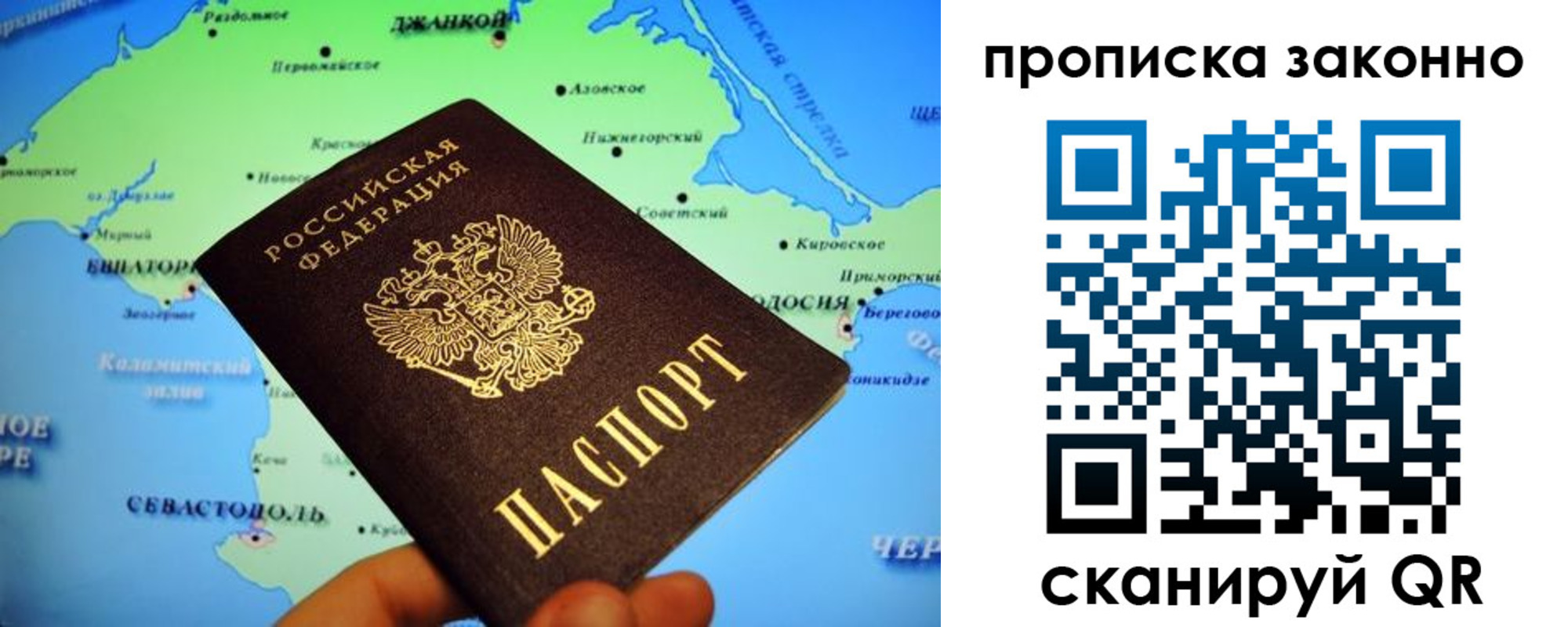 прописка поиск в Набережных Челнах