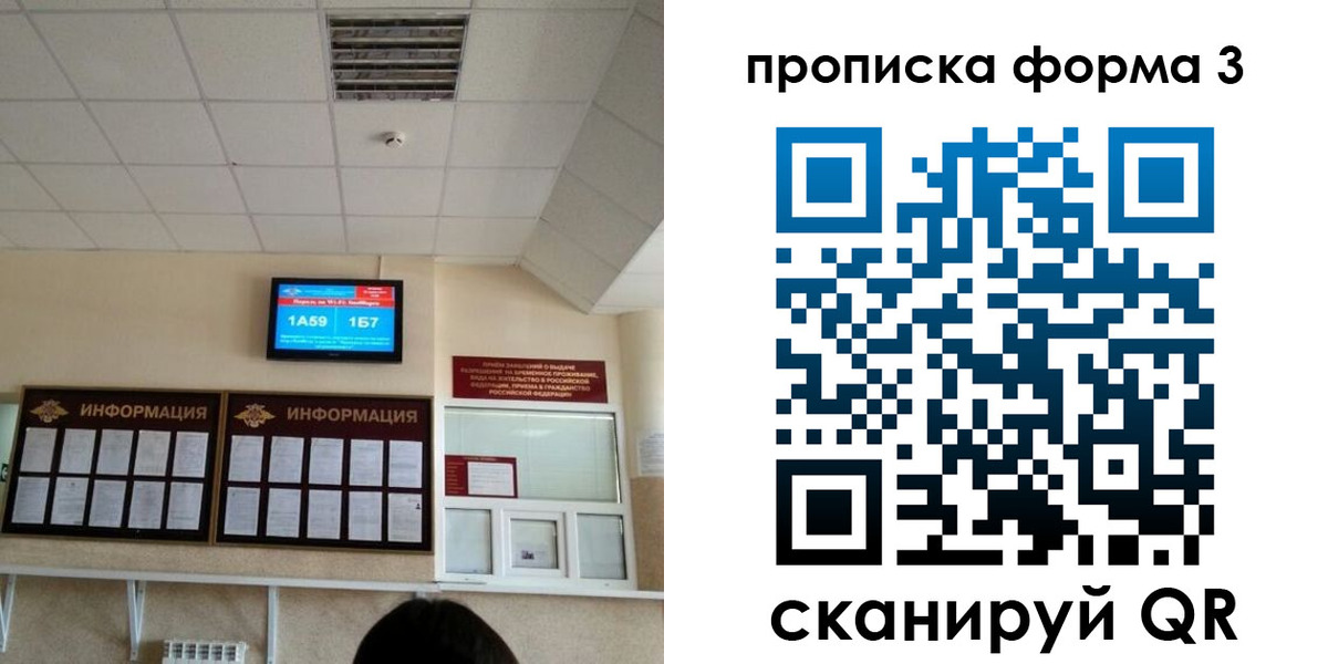 временная регистрация адрес в Набережных Челнах
