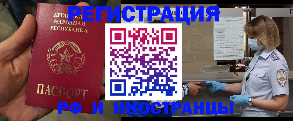 регистрация для школы в Набережных Челнах
