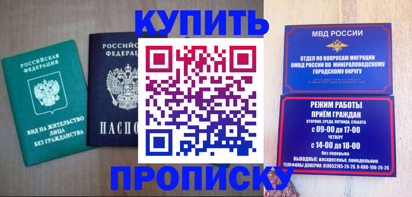 пропишу в квартире в Набережных Челнах