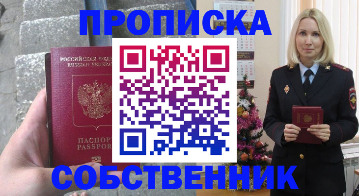 регистрация для школы в Набережных Челнах