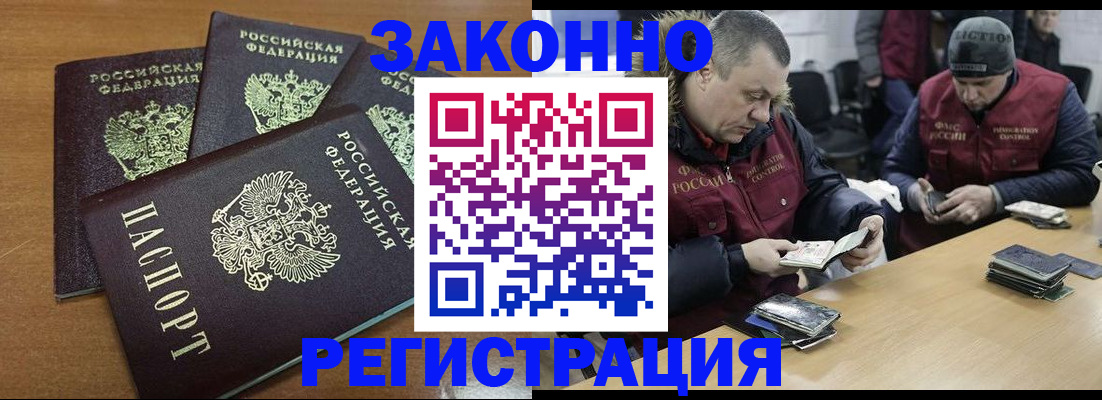 прописка для школы в Набережных Челнах