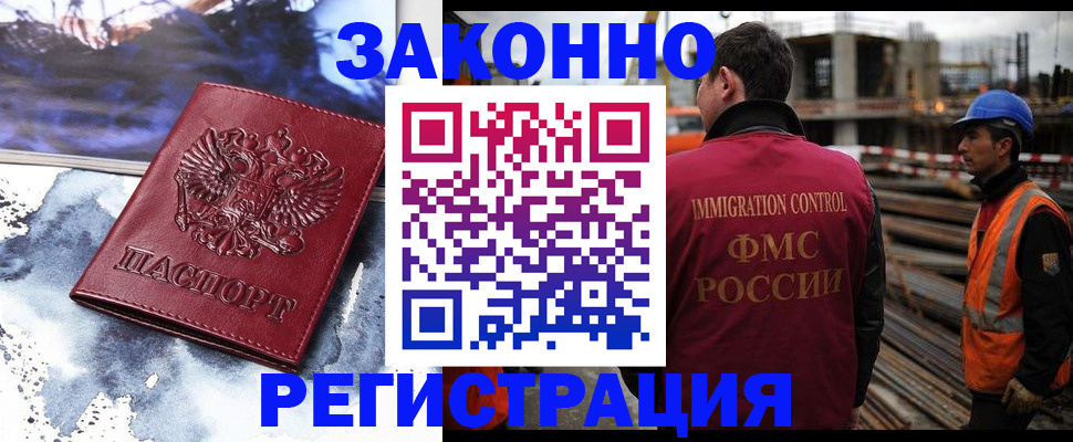 прописка для школы в Набережных Челнах